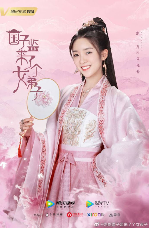 A Female Student Arrives at the Imperial College China Web Drama